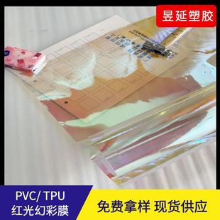 TPU�ò�PVC�ò�Ĥ�D��t���{��͸���ò�Ĥ�Ų�͸���t��Ĥ���Ĥ
