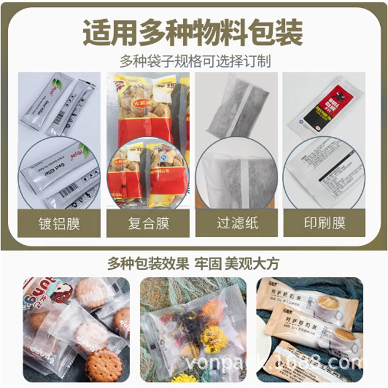Máquina automática de dispensación de polvo de gránulos de pasta líquida Weipai Máquina de envasado de hardware de té de arroz Máquina de llenado cuantitativa