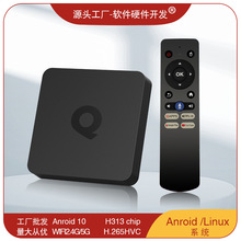 ���Q Q1 �C픺�ȫ־H313 Android10 4K�p�lWIFI�W�j������TV BOX