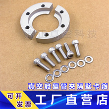 �X   ���œ�ڹ܊A���ڿ��� KF16  25 40  KF50���­h�i�����ݽz