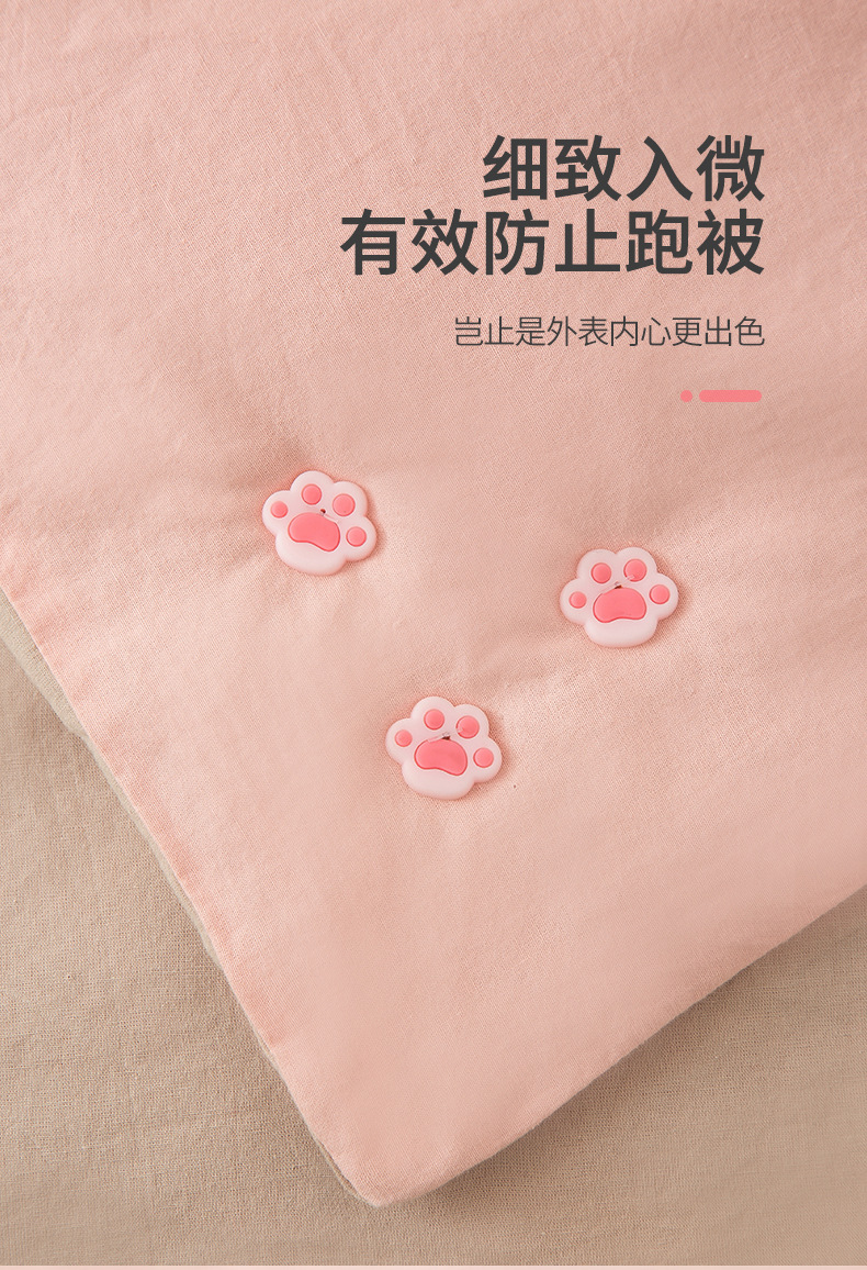 无针被子固定器_06