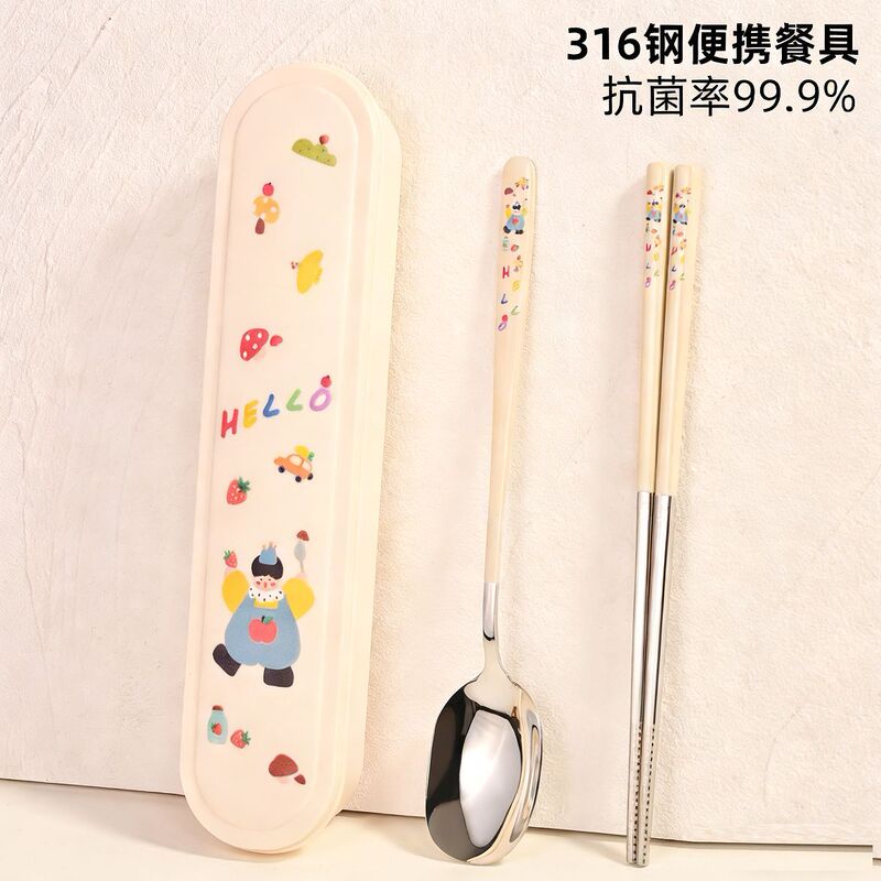 316 Stainless Steel Tableware, Student and Children's Spoon and Chopsticks Two-Piece Set, Portable for Primary School Students to Use Individually
