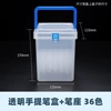 Handheld gift box, 36