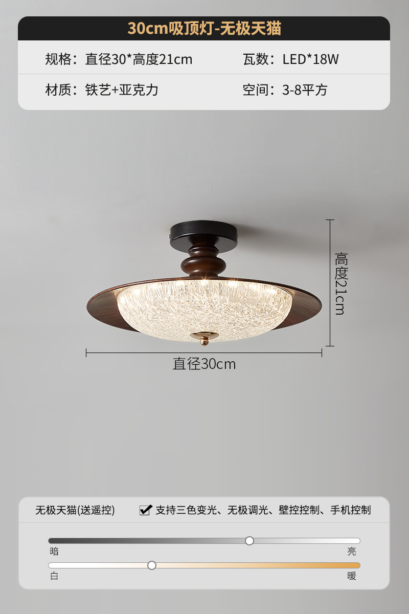 Lámpara de entrada de pasillo de espectro completo, estilo antiguo avanzado, lámpara de dormitorio francés, pasillo, balcón, techo retro