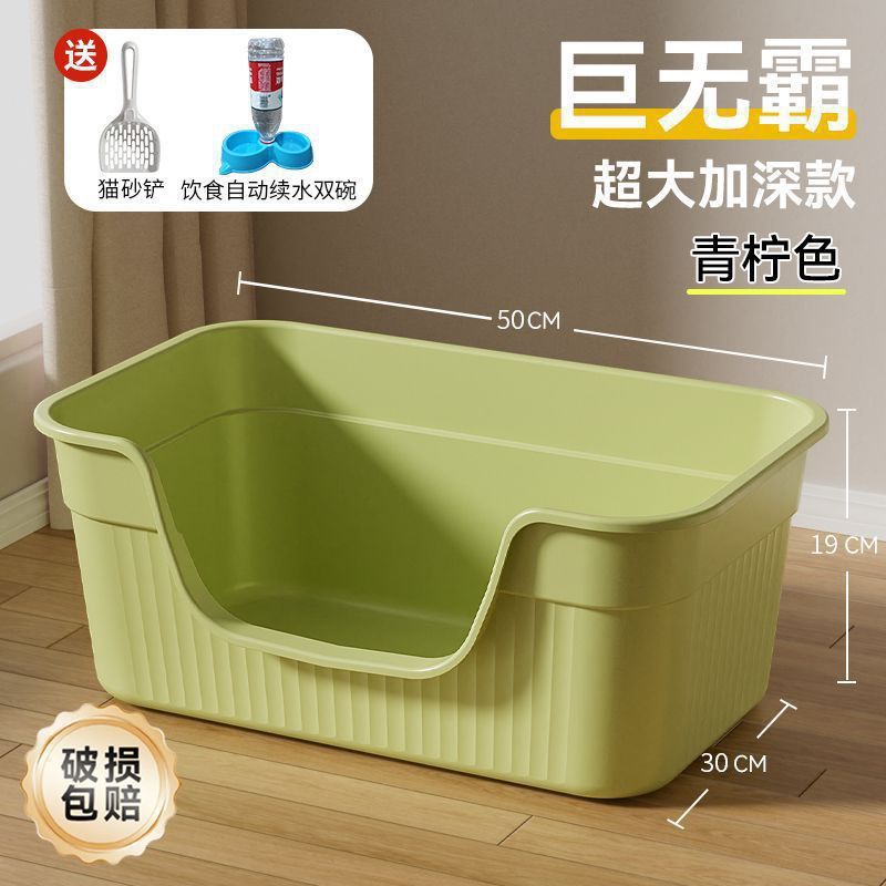 빅맥 말차 그린 [50*30*19] 고양이 배변 상자 - 무료 삽 + 고양이 먹이 상자