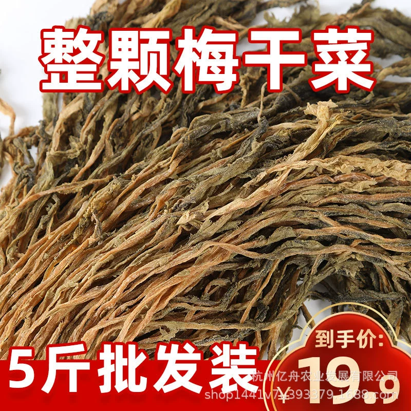 5 кг производитель поставляет обезвоженные овощи и сушеные овощи в снегу