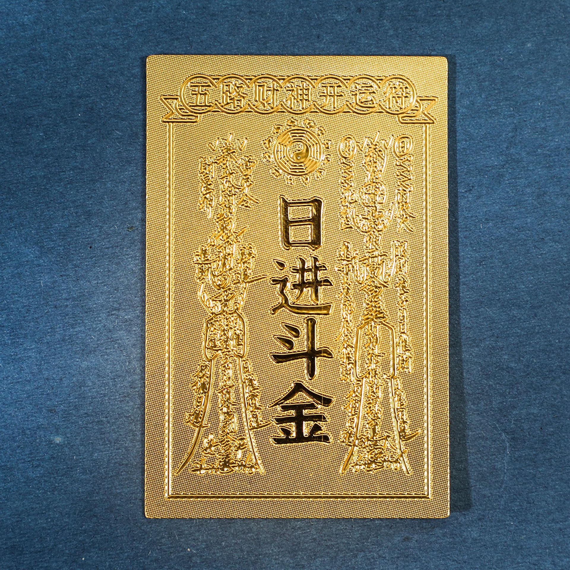 B86A1073