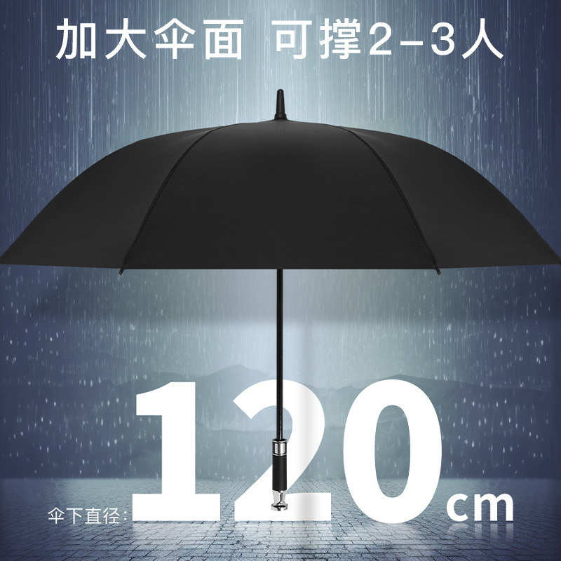 Automatic golf umbrella long handle business umbrella plus large car logo advertising umbrella wholesale manufacturer can print logo