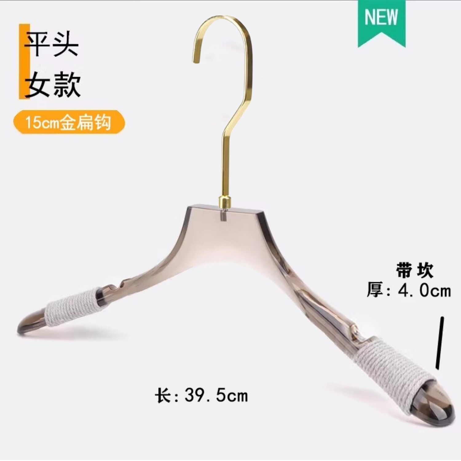 Percha de Plástico Gris Ahumado de Plástico Antideslizante, Pulido para Tienda de Ropa image 27