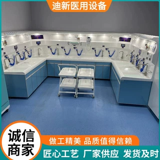 DX-2000内镜清洗设备胃肠镜清洗工作站高分子材质一体化洗消槽
