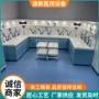 一体化高分子洗消dx-2000工作站