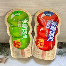 ���Ҷ���ζ�Ǻ��J����96gɽ���÷��ݮ�����������e��ʳ���T���l