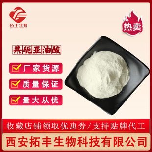 ��ܗ������ 99% ������ CLA ��ܗ�������� �t������ȡ�� 500g/��