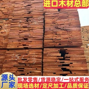 ��Ƥ��ԭľ��� ��z̴ľ õ����ľ ������ɰ�ĭh���ȼ���