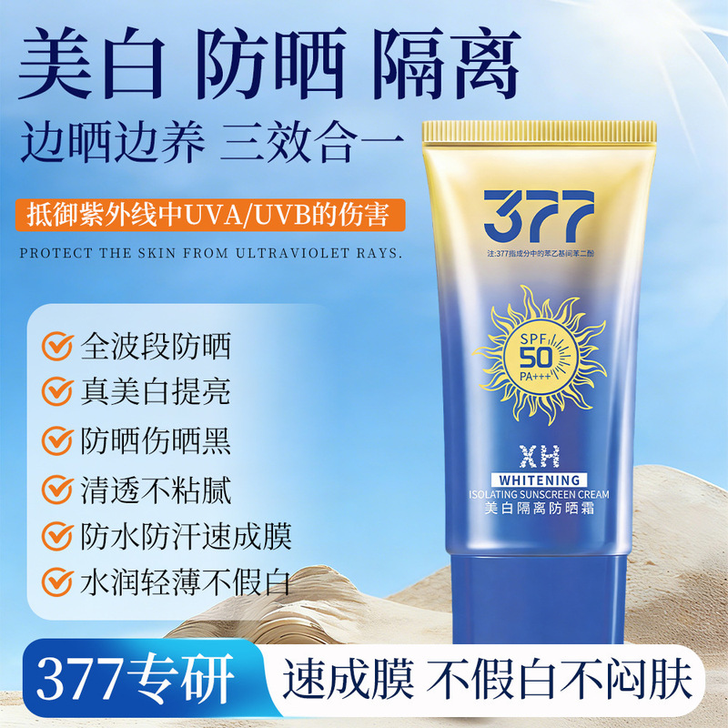 Xh Whitening Isolating Sunscreen Lotion Summer Facial Sunscreen Product Spf50+ Uv Protection High Power Sunscreen Cream in Stock Xh Whitening Isolating Sunscreen Lotion Summer Facial Sunscreen Product Spf50+ Uv Protection High Power Sunscreen Cream in Stock