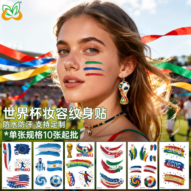 Amazon's New Football Tattoo Stickers for Sports Events, Club Activities, World Cup Fans, Cartoon Makeup Face Stickers