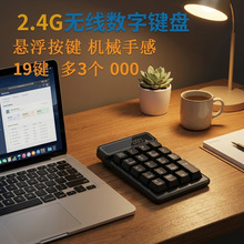 �����ֻ������������ּ��̵��ԱʼǱ�USB���в�����������С����