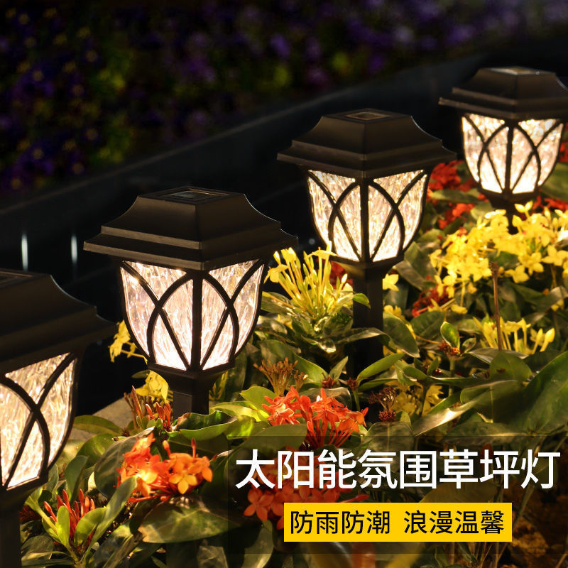 新款太陽能戶外庭院地插草坪燈家用花園氛圍裝飾草地防水景觀布置