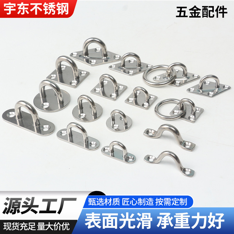 ステンレス鋼フック固定バックルフック楕円形正方形菱形半円形耐荷重フックハードウェアアクセサリークロスボーダーサプライ|undefined