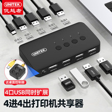 ��Խ��V159A ���������M�ĳ��ГQ���־���USB��ӡ�C������