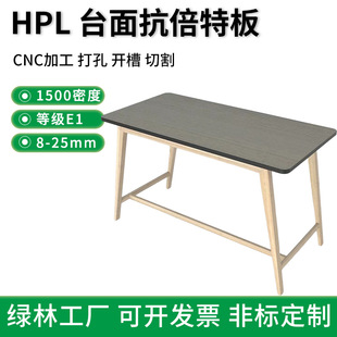 Factory Direct Sales Anti-Better Coffee Desktop Color Black Fashionable Simple Elegant Thickness 16mm Waterproof and Easy to Clean