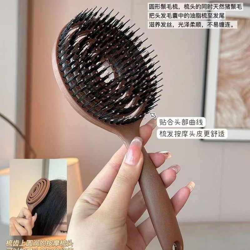 韓国茶色の中空猪毛コーム、女性の長い髪、滑らかでふわふわのヘアドライヤー、ウェットとドライのヘッドマッサージコーム|undefined