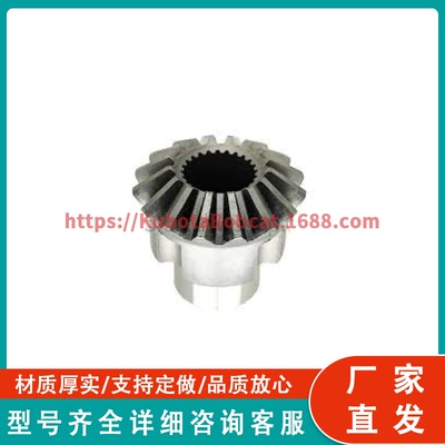 Yeni Ön Ox Diferensial Pinyon 3C055-43110 3C05543110