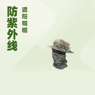 New Style Round-Brimmed Hat for Men in Summer Outdoor Mountaineering and Cycling Anti-Uv Fisherman Hat Camping Fishing Jungle Sun Hat