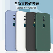 适用oppoa9壳oppox液态硅胶直边软壳x保护套镜头全包