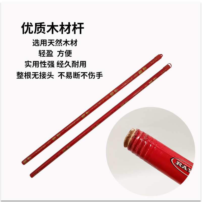 원목 봉, 길이 약 97cm