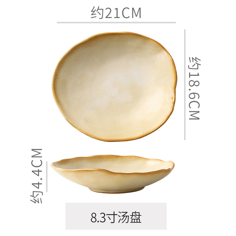 8.3inch 수프 접시 - 가마 따뜻한 흰색