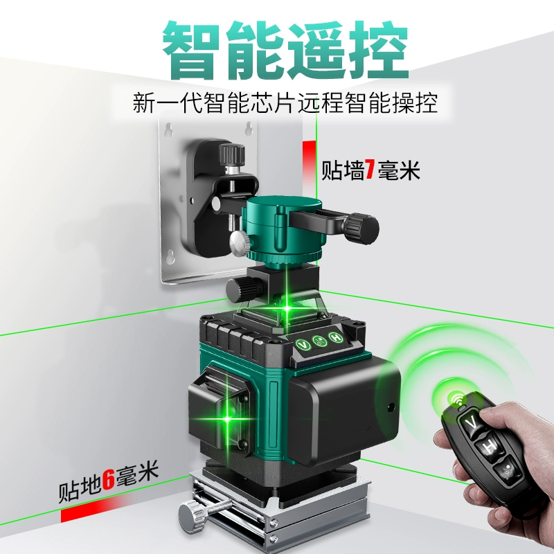 Green light infrared level ruler high precision strong light fine line outdoor wall12 automatic adjustment following