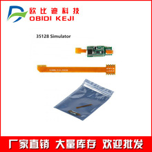 �羳35128 Simulator for 35128 Programmer