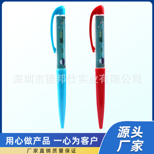 Factory Direct acrylic oil creative liquid pen floating PVC piece advertising ballpoint pen flow gift pen