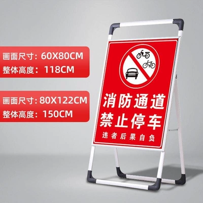 and Out of the Store Entrance, Please Do — Warning sign - 14-fire-truck-60x80cm