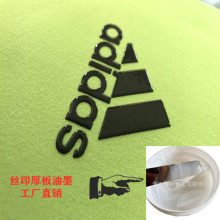 ���Sֱ�N��ˮ��������ӡ����ī �������zӡ��� ͸���¹��z�����