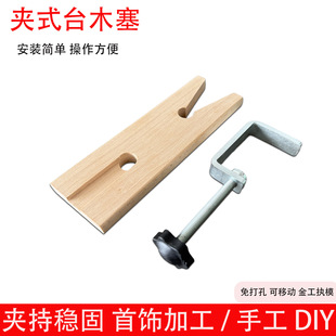 ���ľ̨����diy��ģ�A���� ��̨�A�̶ֹ��A���y�ӹ���𹤾�