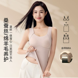 羊毛保暖背心女防寒蚕丝打底上衣自带胸垫无痕内衣内衣美背一体式