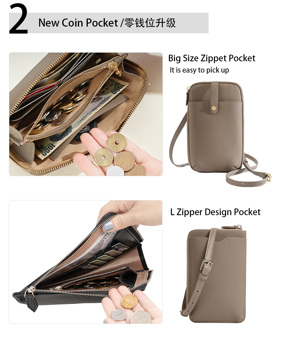 新款手机包 (5).jpg