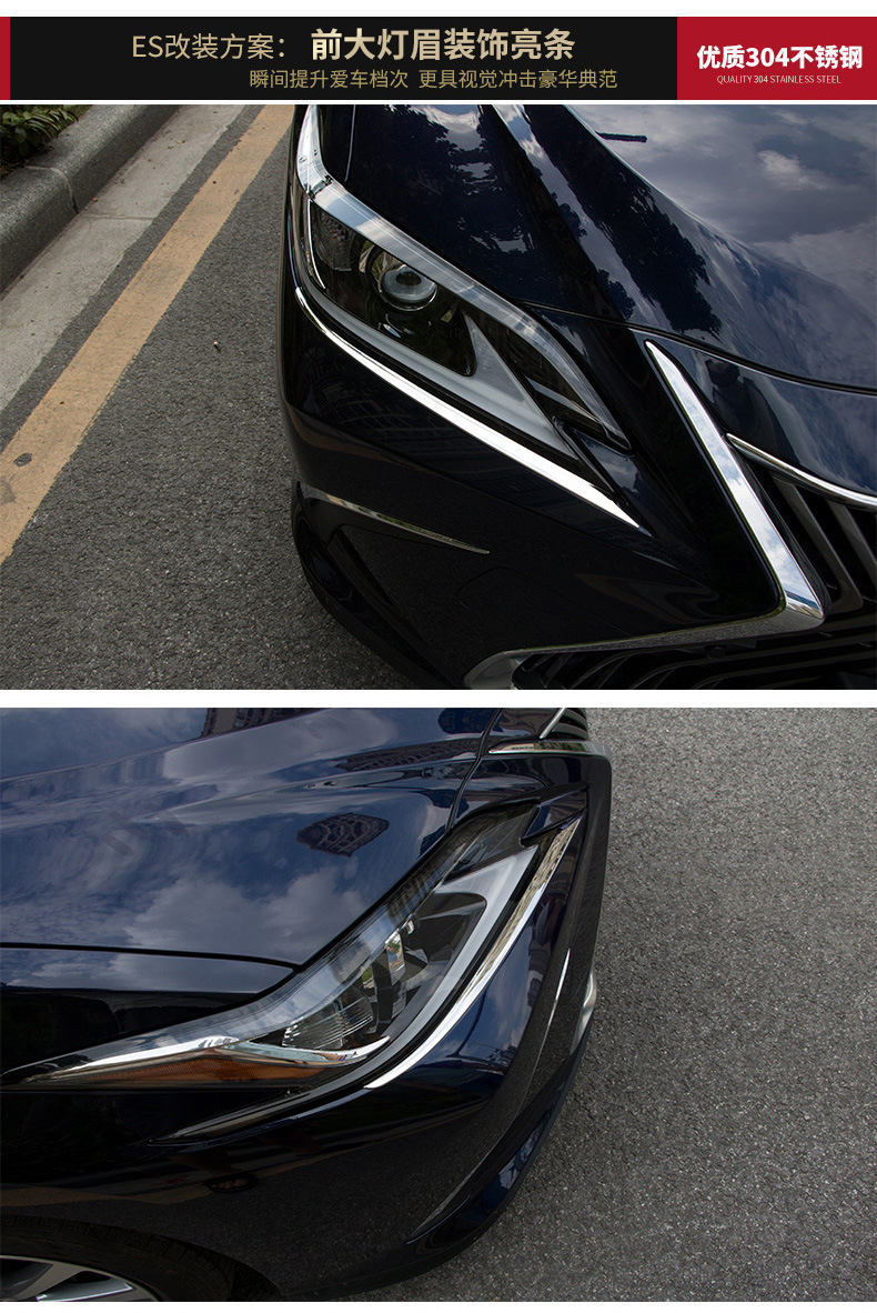 Suitable for Lexus ES200 Modified ES260 300h Headlight Eyebrow Decoration Bright Strip Exterior Lamp Eyebrow Patch