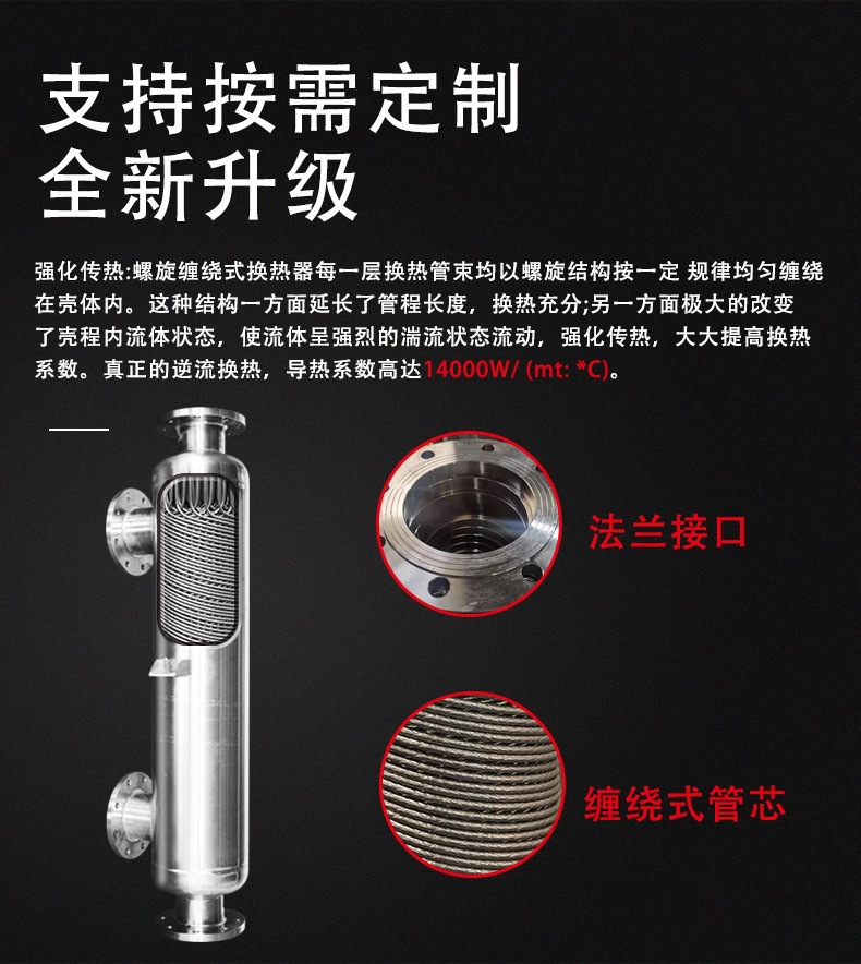 微信图片_20240718125000