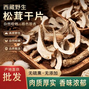 ����Ұ�����׸�Ƭɽ��Ģ�����r��؛����ͶY��Ʒ500g�خa���l�I�B