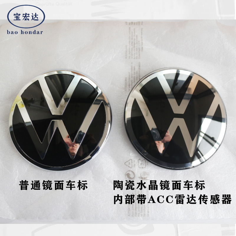 Suitable for Volkswagen Santana Lavida Plus Car Center Grille Emblem Passat Sagitar Cc Jetta Front Emblem
