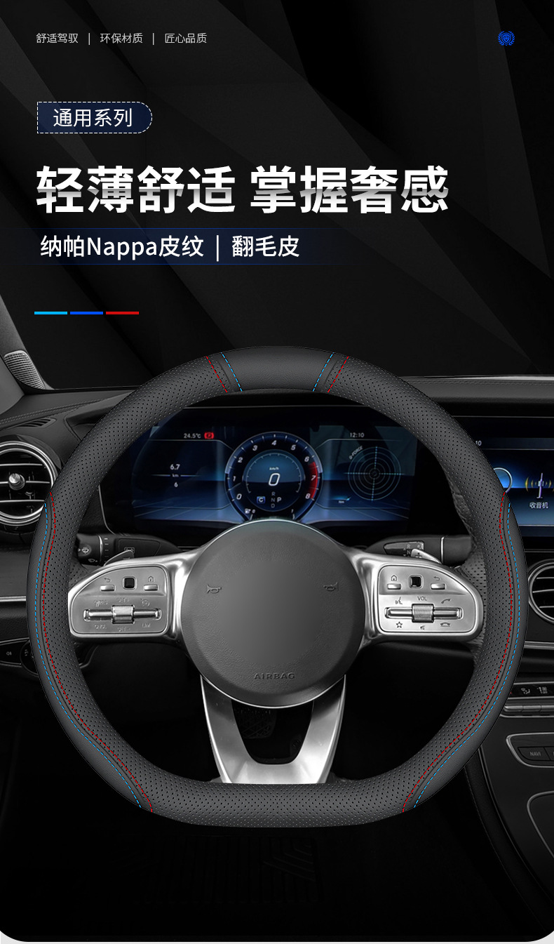 Suitable for Hongqi EQM5 special steering wheel cover interior modification leather cover E-QM5 new energy car leather handle cover
