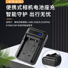 �m��춊W��˹���C늳�Li-40B 42B EL10/NP46/K7006���a���C�����