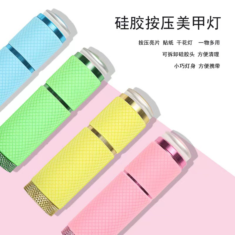 Transfronteriza de silicona presionando antorcha eléctrica lámpara de uñas arte en relieve pegatina lentejuelas diamante pegajoso mini lámpara de mano herramienta auxiliar lámpara de fototerapia