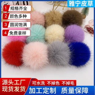 ���lë�������ë���ֹ�diy������o��11cm��ɫ��ë��ñ����