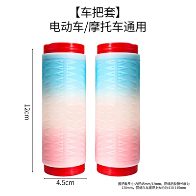 Universal gradient color shock-absorbing handlebar Motorcycle Handle Cover - blue-and-pink-gradient-triangular-pattern-handlebar-cover