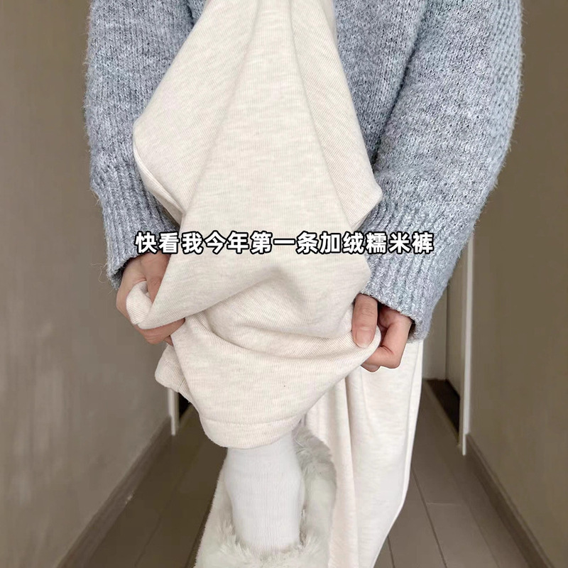 Oatmeal-Colored Women's Pants for Autumn and Winter 2026, New Style, Fleece-Lined, Thickened, High-Waisted, Straight-Cut, Drapey, Relaxed, Loose Wide-Leg Pants