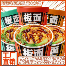 ����Ͱ�p���200g���հ���Ͱ�淽����������ʳҹ����ʳ��������